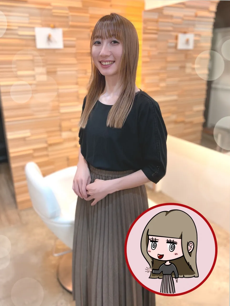 美髪メニュービフォーアフター